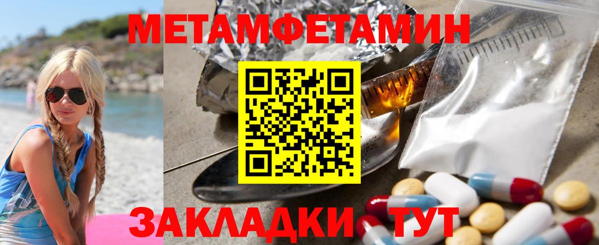 Amphetamine 97%  Вход с VPN  Amphetamine  Тулун  Амфетамин 