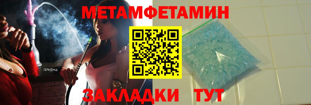 Amphetamine Розовый Тулун