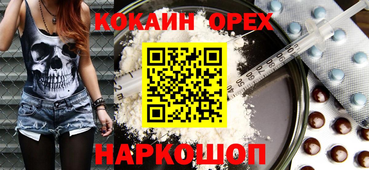 Тулун  Cocaine Боливия  как найти наркотики  COCAIN Columbia  Вход с VPN 