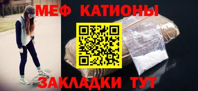 мет Новодвинск