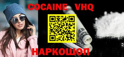кокаин колумбия Нальчик