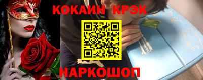 амфетамин Нарткала