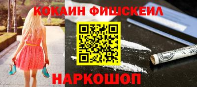 ALPHA PVP Наро-Фоминск