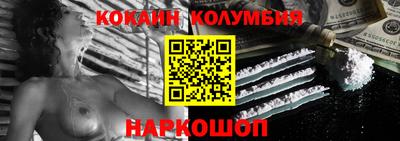 амфетамин Нарткала