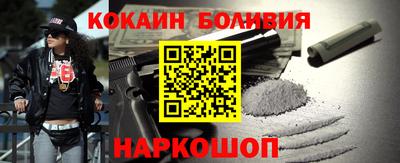 ALPHA PVP Наро-Фоминск