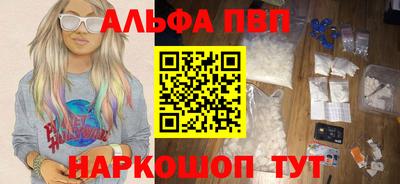 амфетамин Нарткала