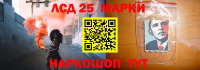 амфетамин Нарткала