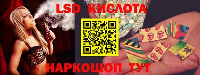 ALPHA PVP Наро-Фоминск