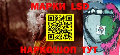 амфетамин Нарткала