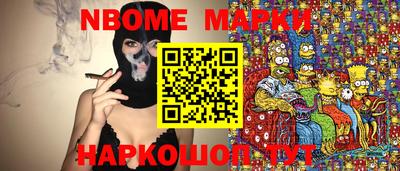 ALPHA PVP Наро-Фоминск