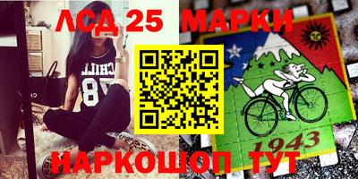 амфетамин Нарткала
