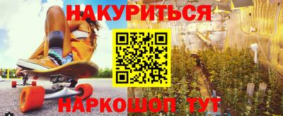 ALPHA PVP Наро-Фоминск