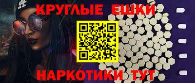 амфетамин Нарткала