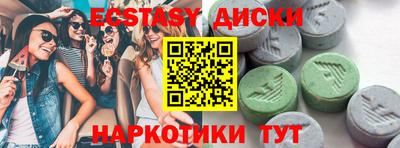ALPHA PVP Наро-Фоминск