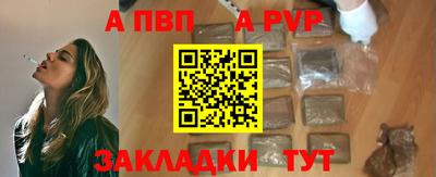 гидра Новозыбков