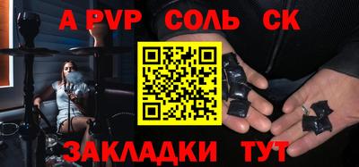 меф VHQ Новокубанск
