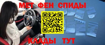 амфетамин Нарткала