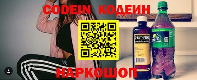 гидра Новозыбков