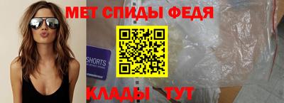 меф VHQ Новокубанск