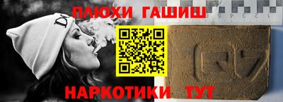 ALPHA PVP Наро-Фоминск