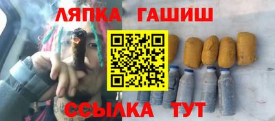 амфетамин Нарткала