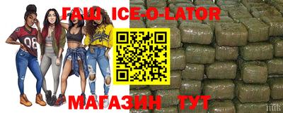 ALPHA PVP Наро-Фоминск