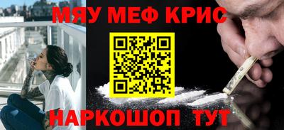 ALPHA PVP Наро-Фоминск