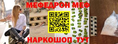 ALPHA PVP Наро-Фоминск