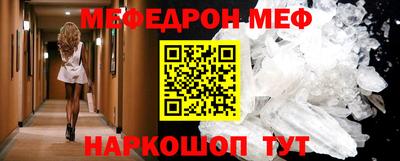гидра Новозыбков