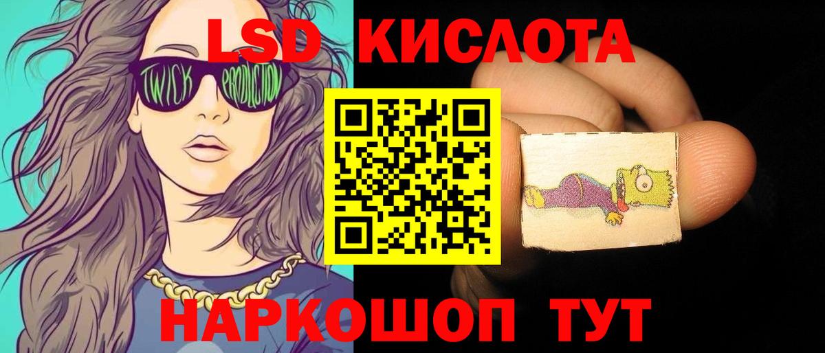 ЛСД экстази ecstasy  ЛСД экстази ecstasy  ЛСД экстази  Тулун  Вход с VPN 