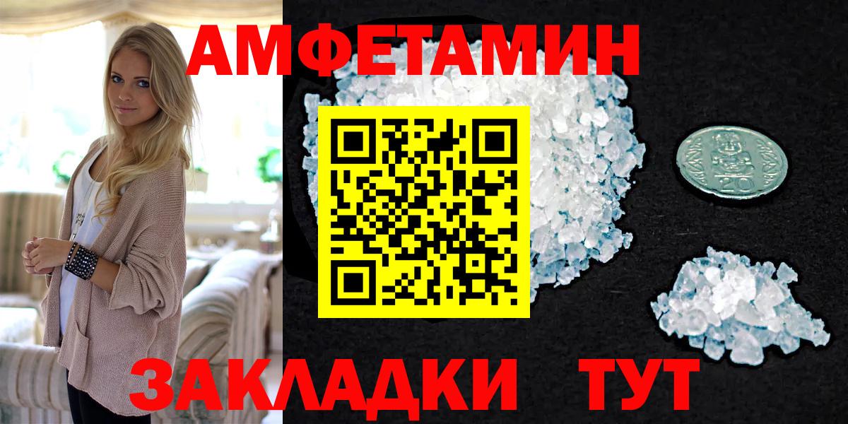Метамфетамин пудра  Вход с VPN  Метамфетамин пудра  Тулун 