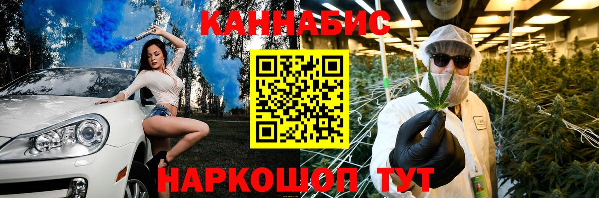 МАРИХУАНА сатива  Вход с VPN  Марихуана MAZAR  Тулун 